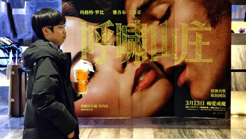 “不好看就退票”服务,能救电影院吗?